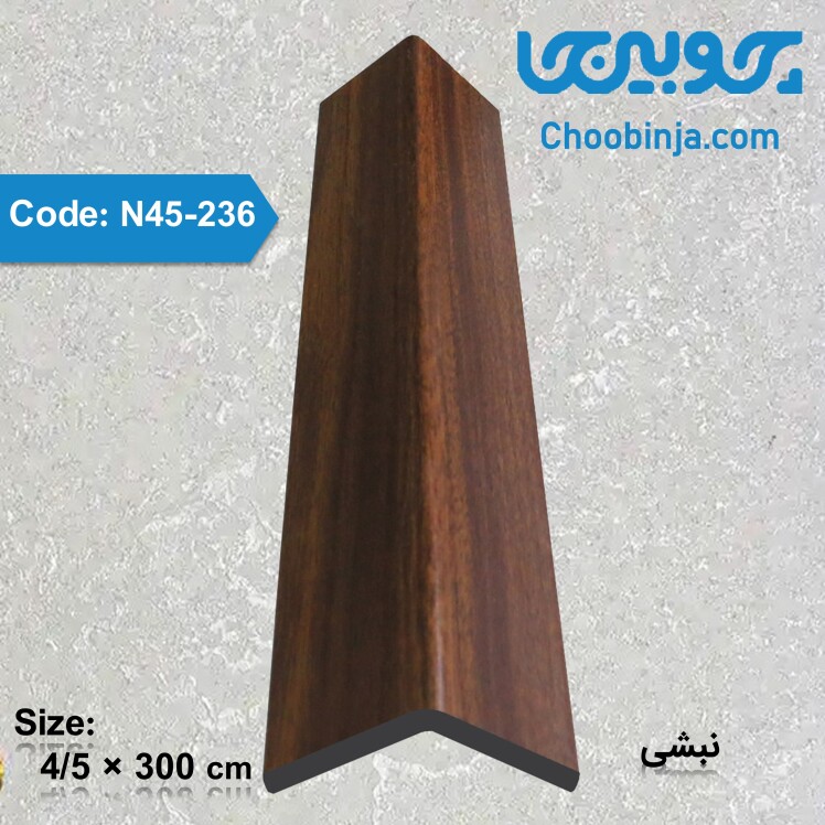 نبشی طرح چوب