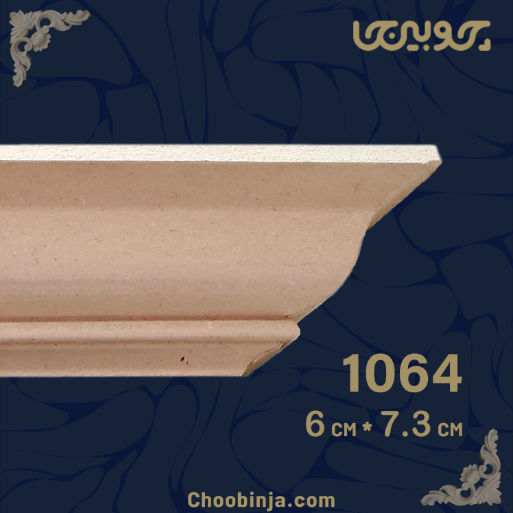 تاج کابینت چوبی ساده