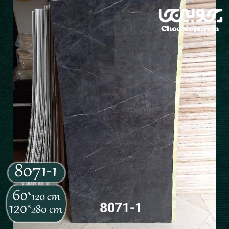 ماربل شیت ذغالی رگه سفید کد 1-8071