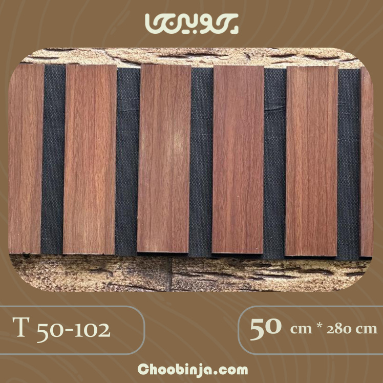 ترمووال پشت تلویزیون