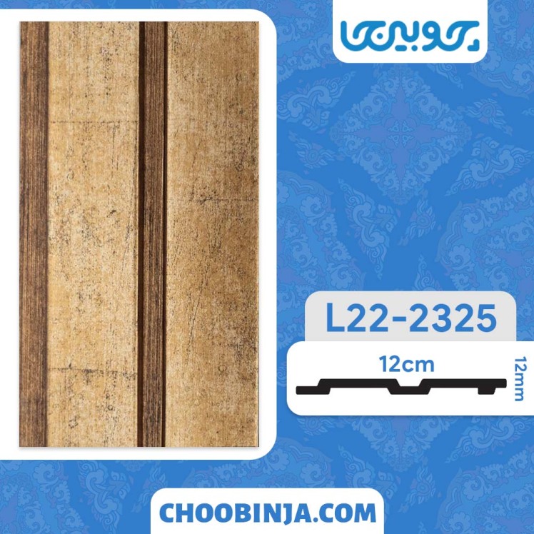 ترمووال پتینه طلایی