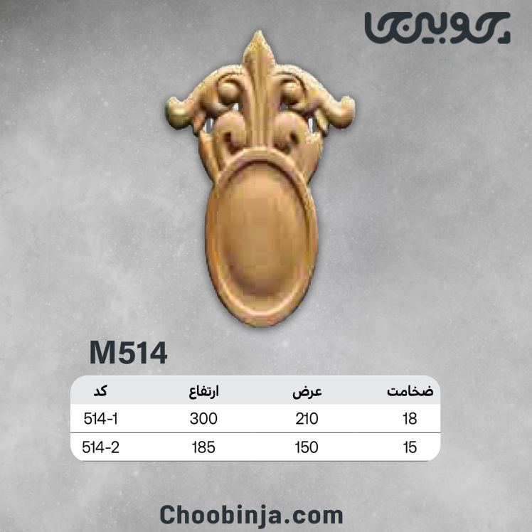 خرید گل کابینت