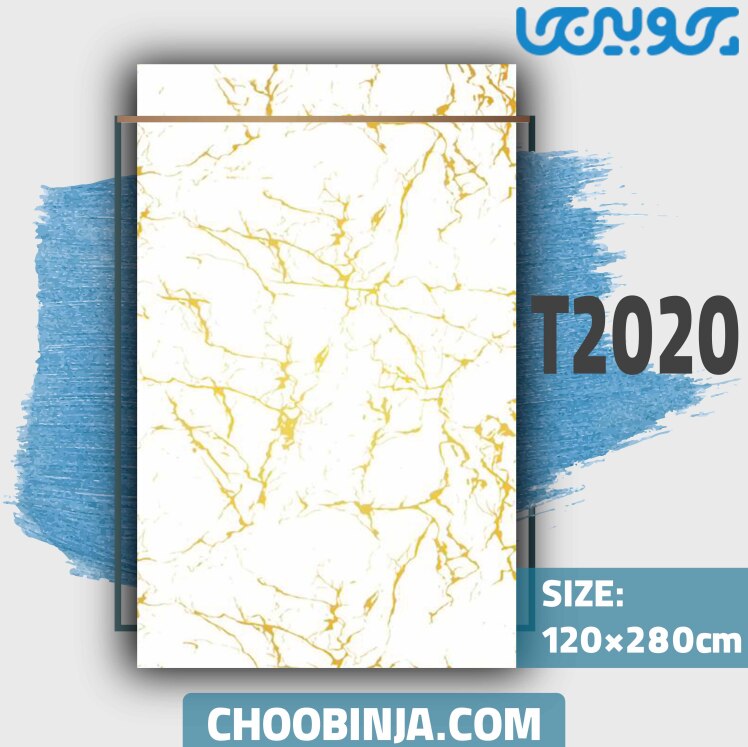 ماربل شیت سفید