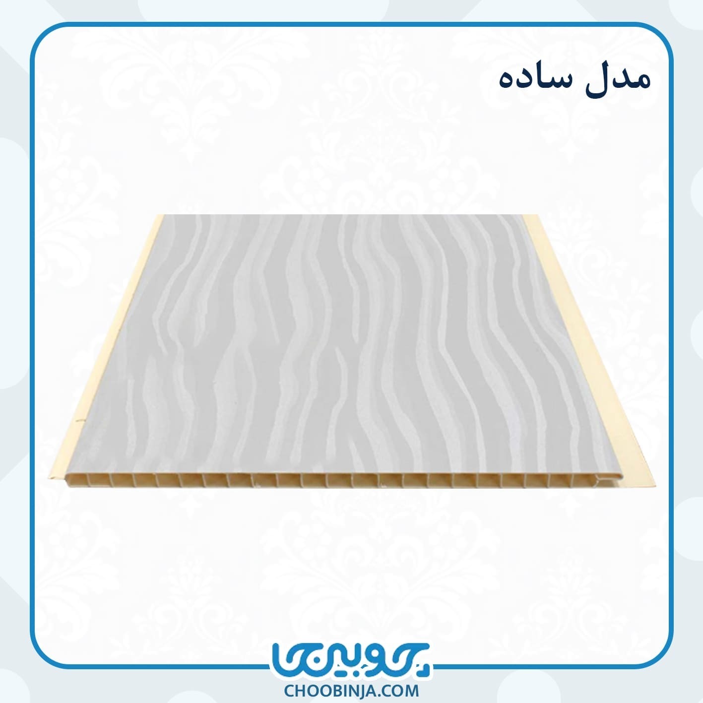  نمونه نصب شده دیوارپوش PVC در دفتر کار با طراحی مدرن 