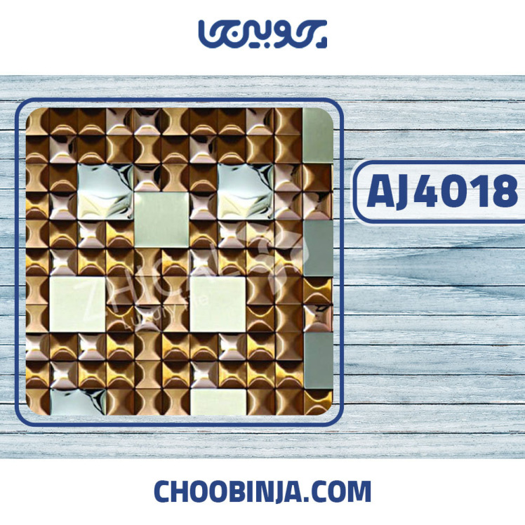 کاشی استیل نقره ای مسی لوکس