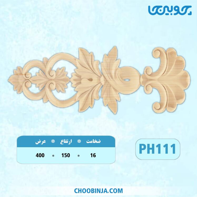 گل کابینت