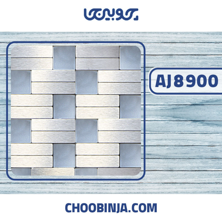 کاشی استیل نقره ای براق و خشدار