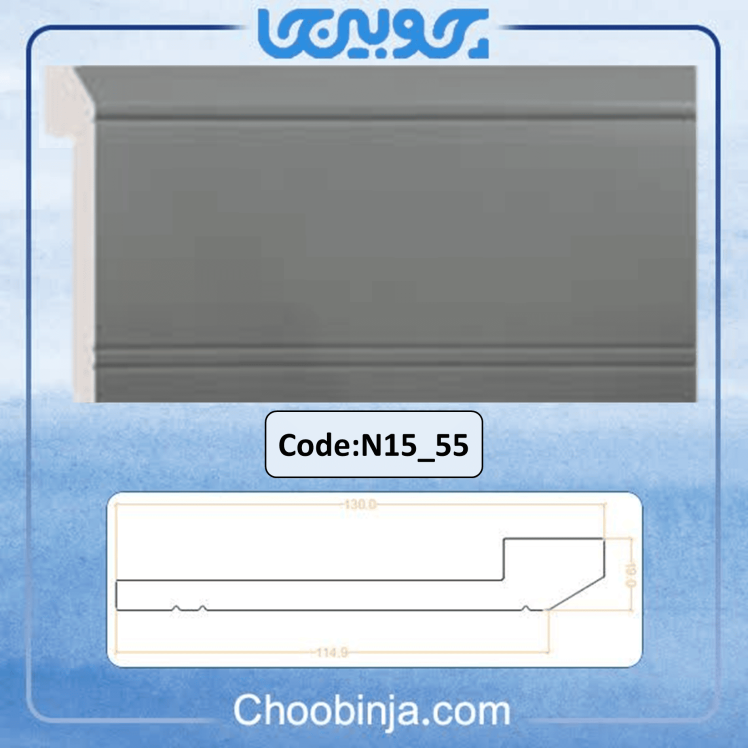 بهترین نوع قرنیز