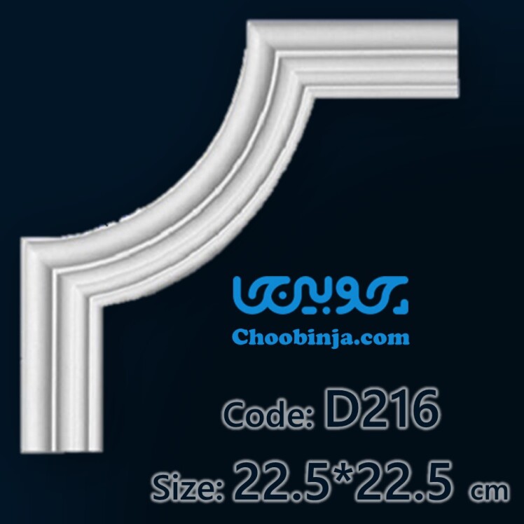 قاب بندی دیوار پذیرایی مدرن