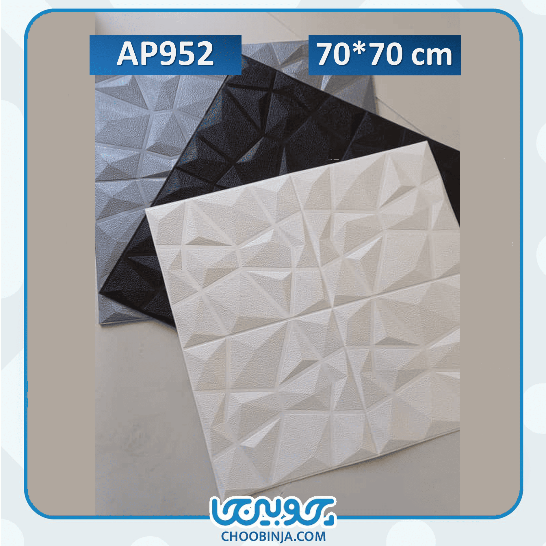 دیوارپوش فومی برای هتل