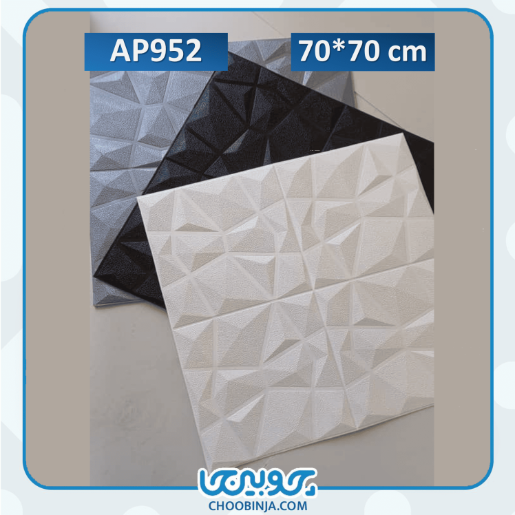 دیوارپوش فومی برای هتل