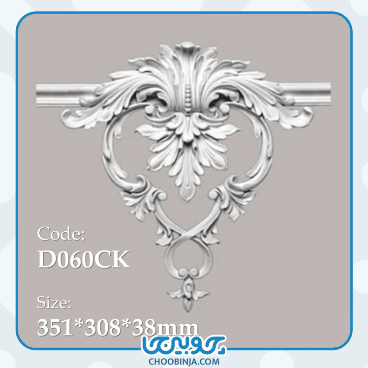 قاب بندی دیوار کلاسیک