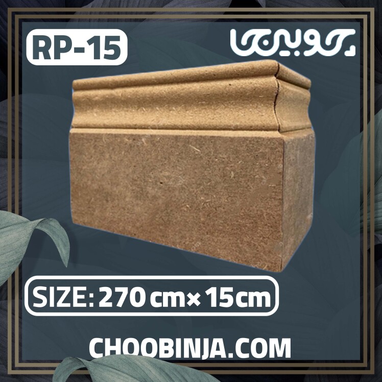 پاخور ام دی اف خام