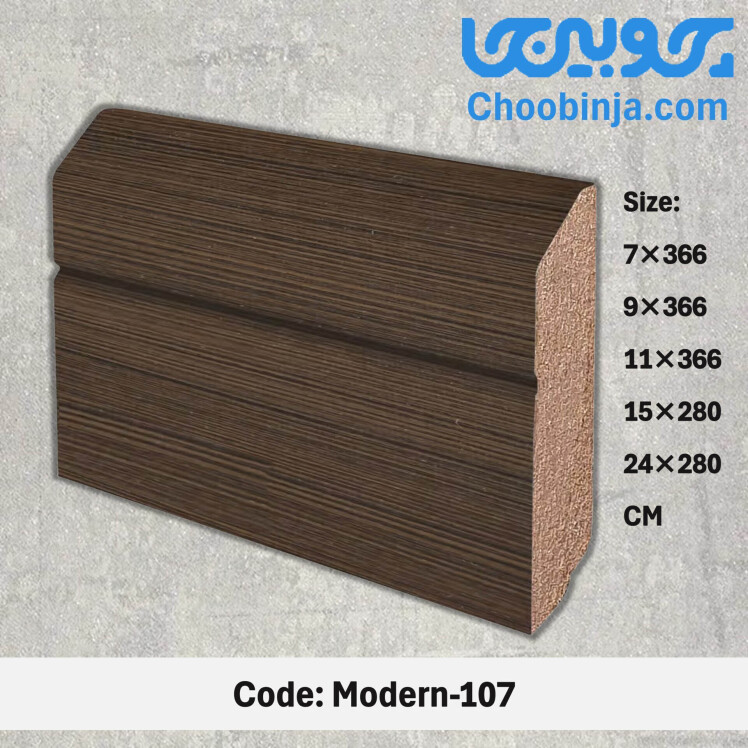 قرنیز ام دی اف 