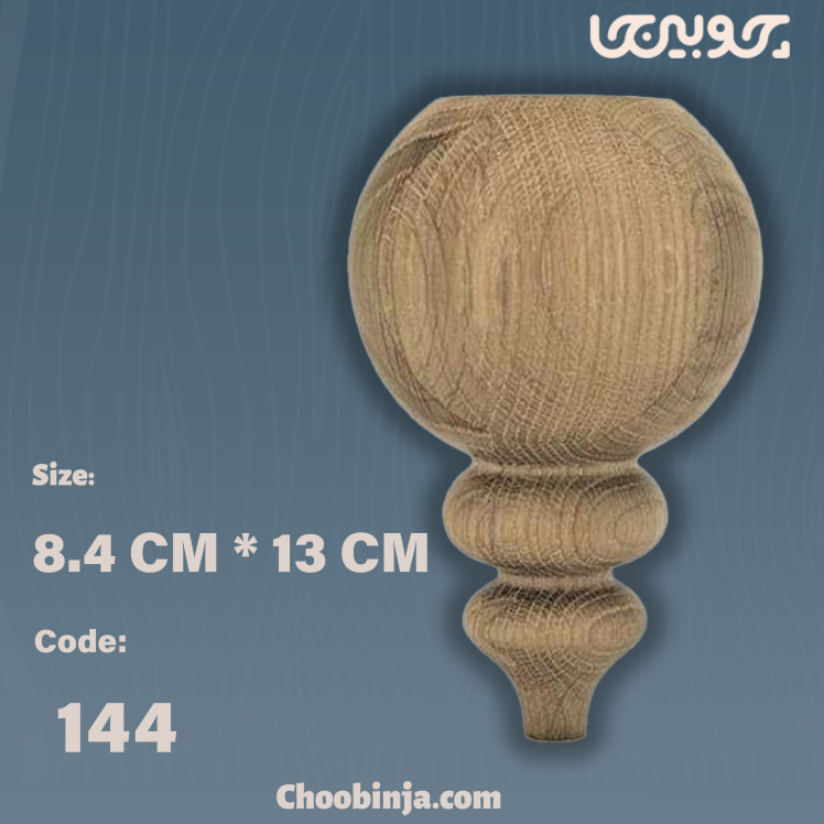 پایه میز چوبی ارزان