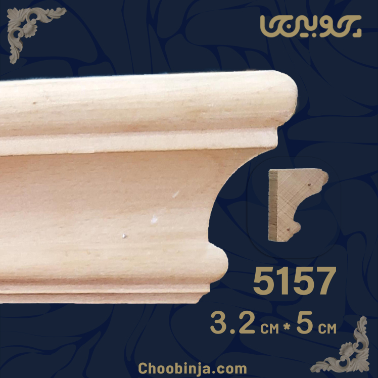 تاج کابینت چوبی