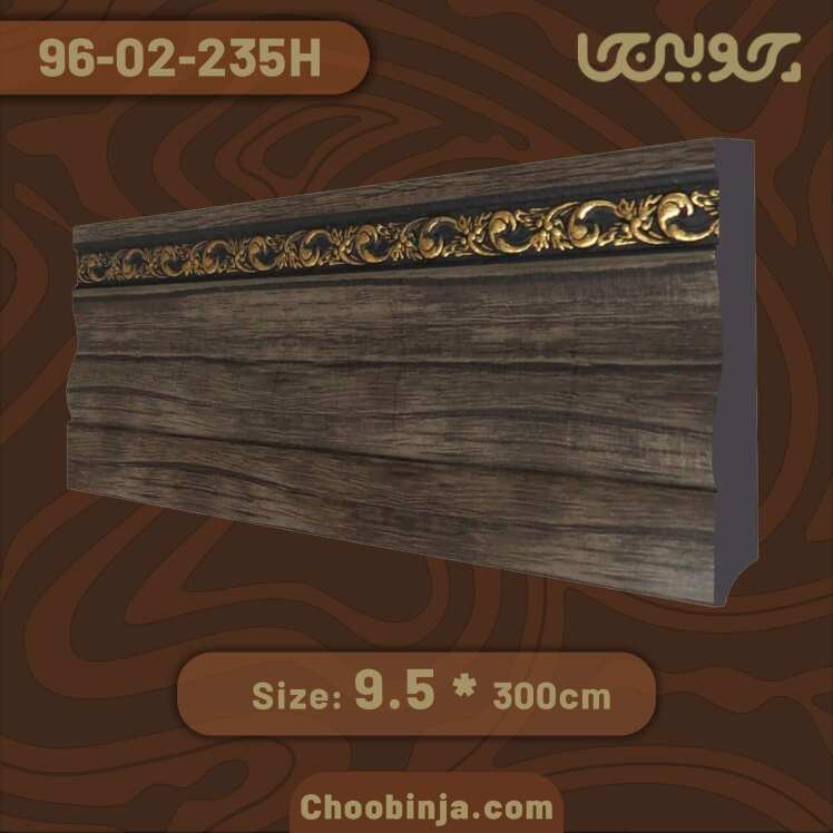 قرنیز پی وی سی طرح چوب