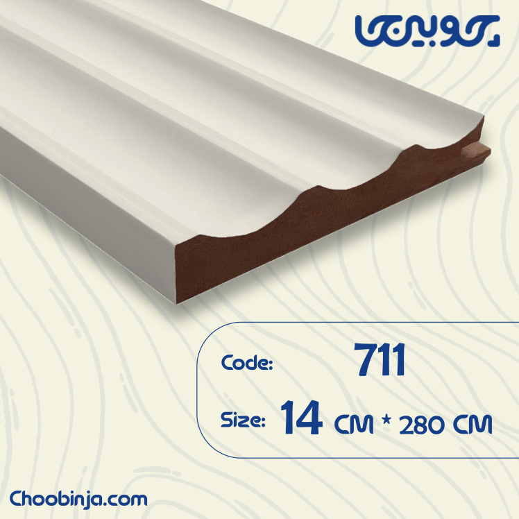 دیوارپوش چوبی