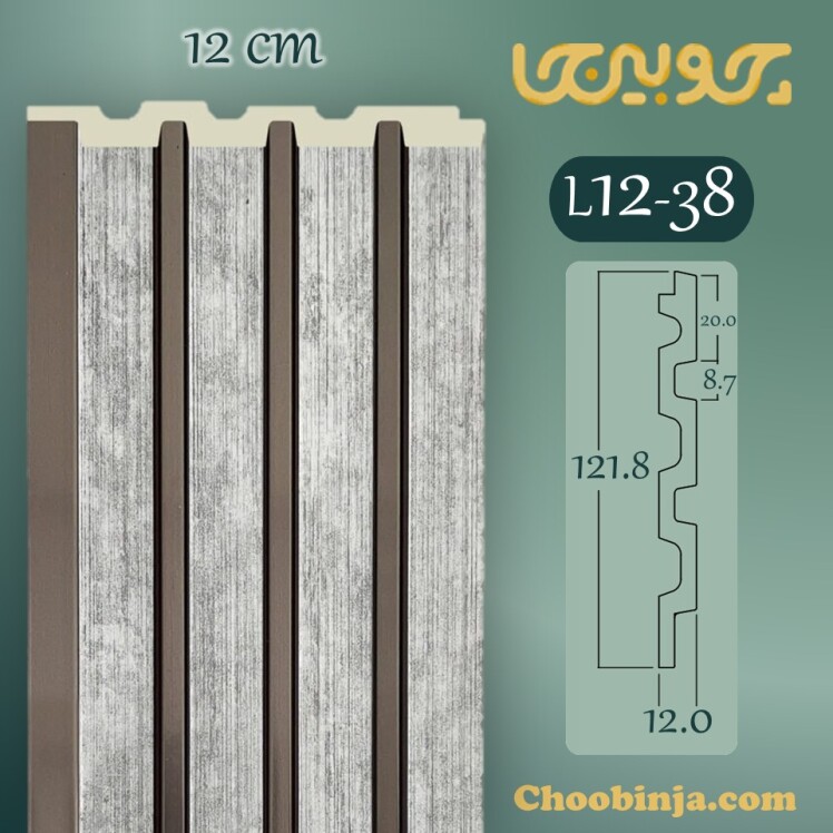 دیوارپوش پی وی سی طوسی