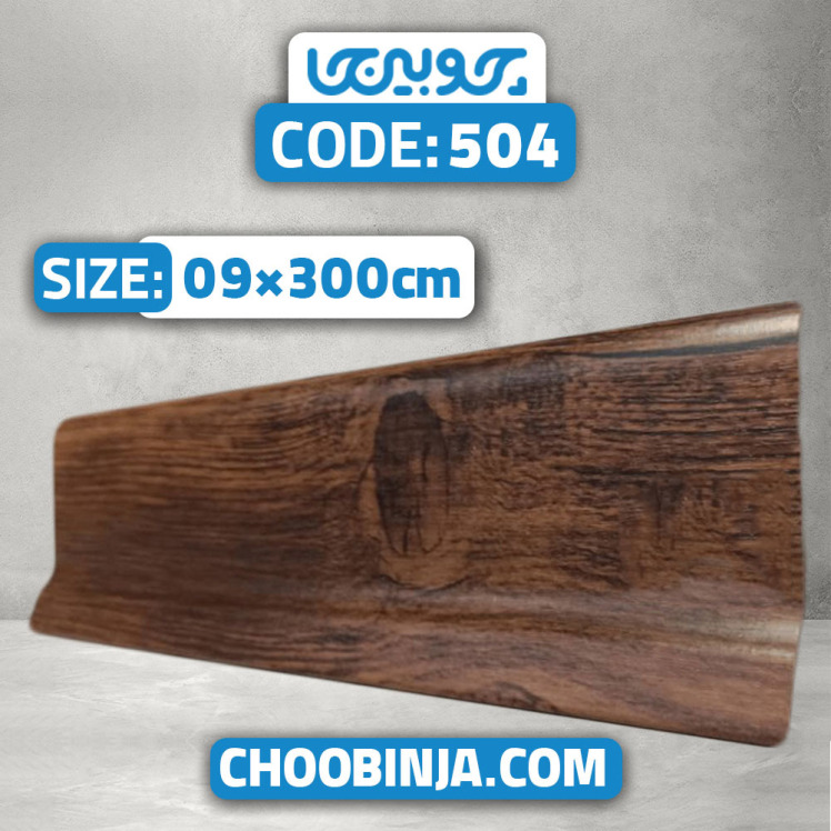 قرنیز پی وی سی طرح چوب