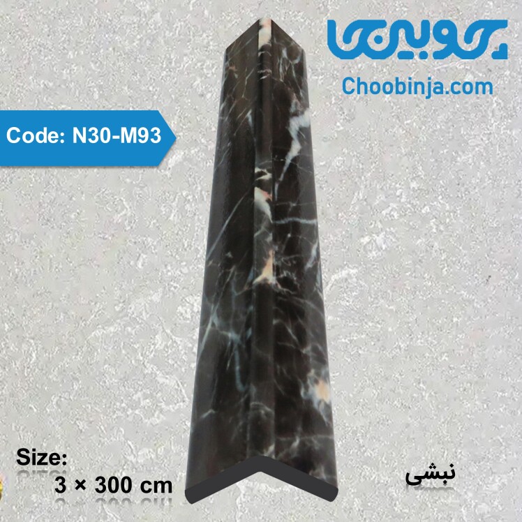 نبشی طرح ماربل