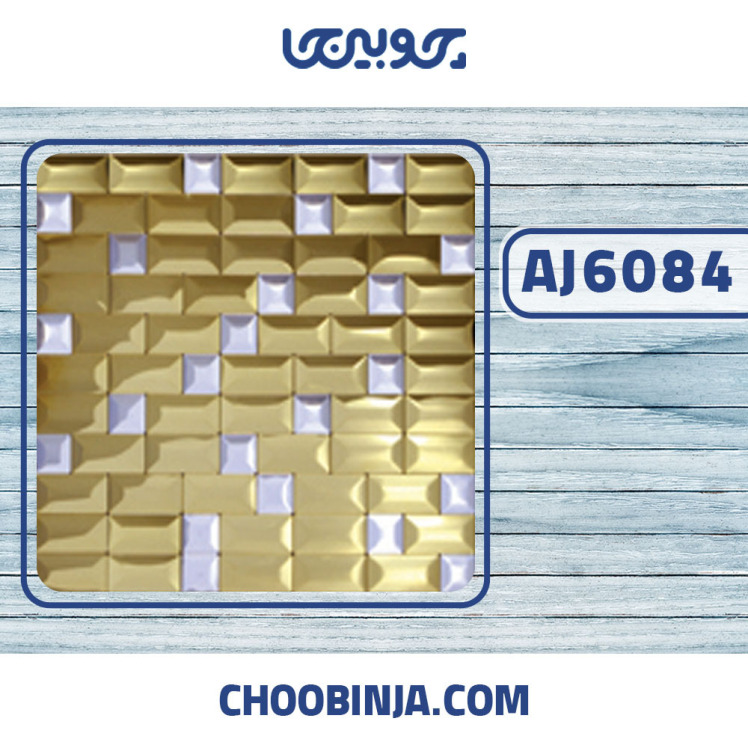 کاشی استیل طلایی خشدار نقره ای براق