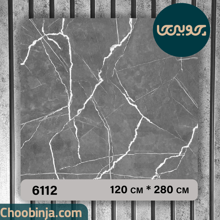 دیوارپوش ماربل شیت رنگ طوسی