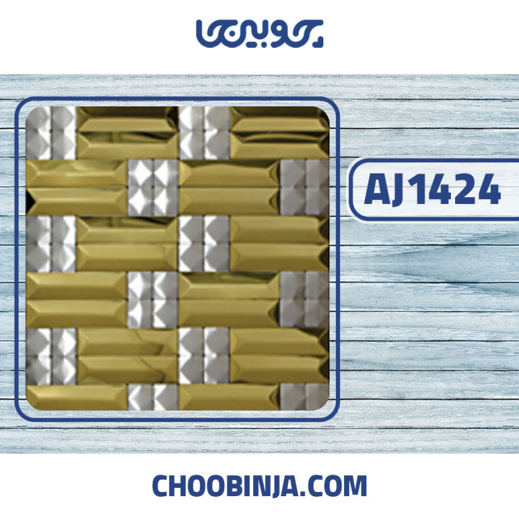 کاشی استیل نقره ای براق طلایی خشدار 