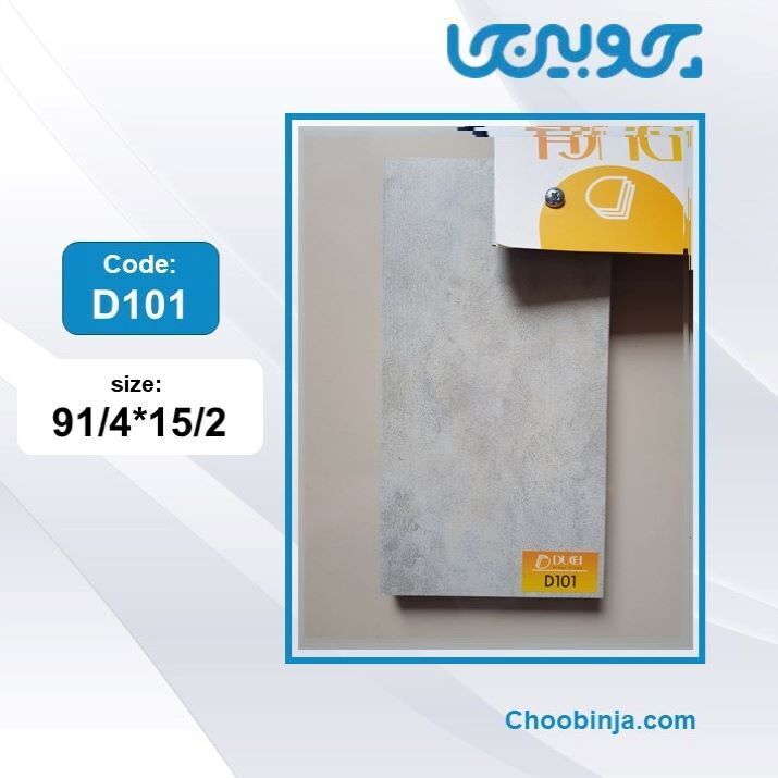 کفپوش داچ طرح سنگ طوسی 