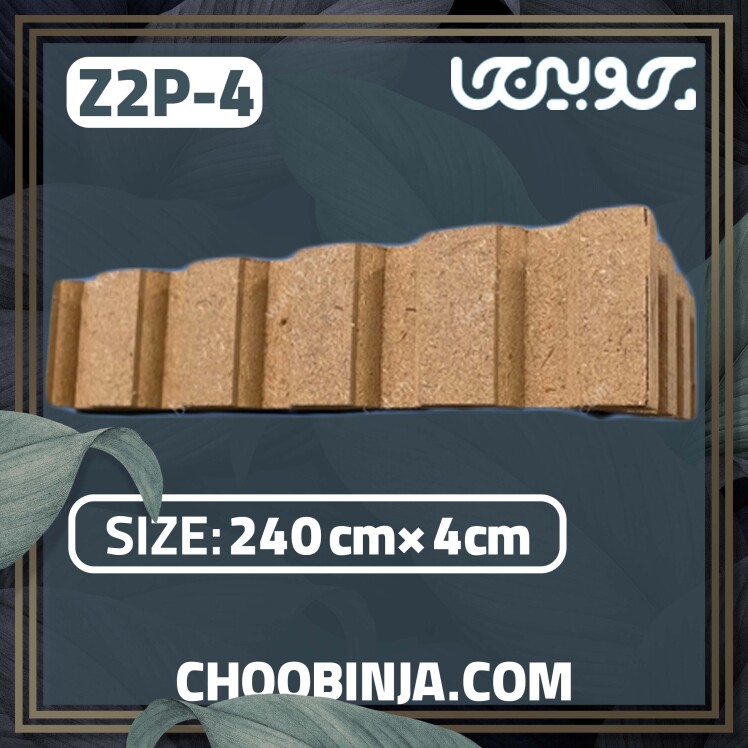 زیر چراغی ام دی اف خام