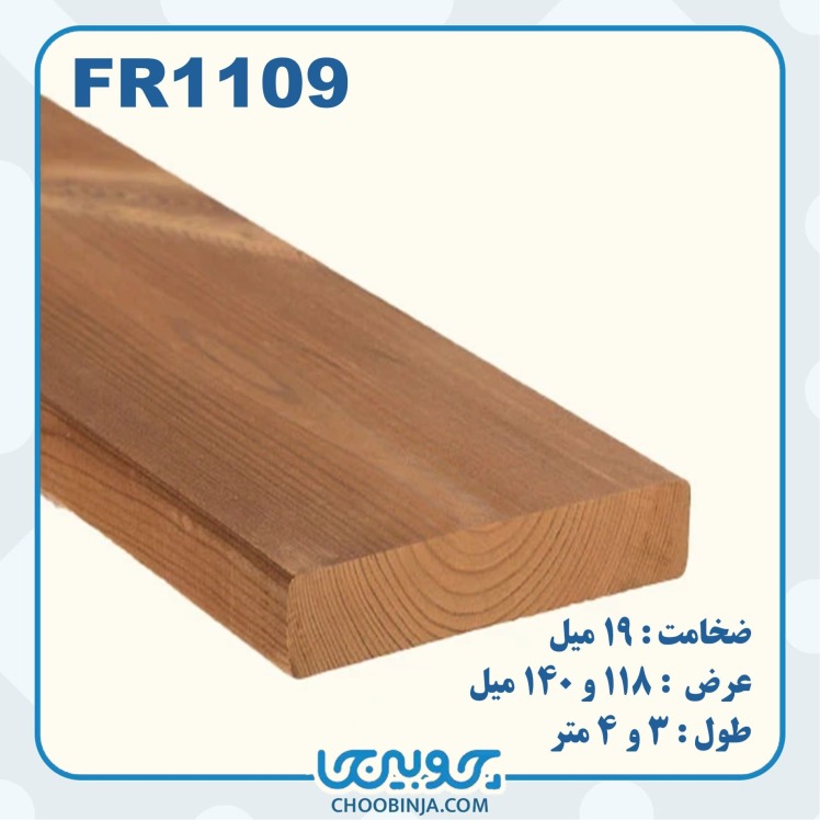 عکس چوب ترموود لوکس