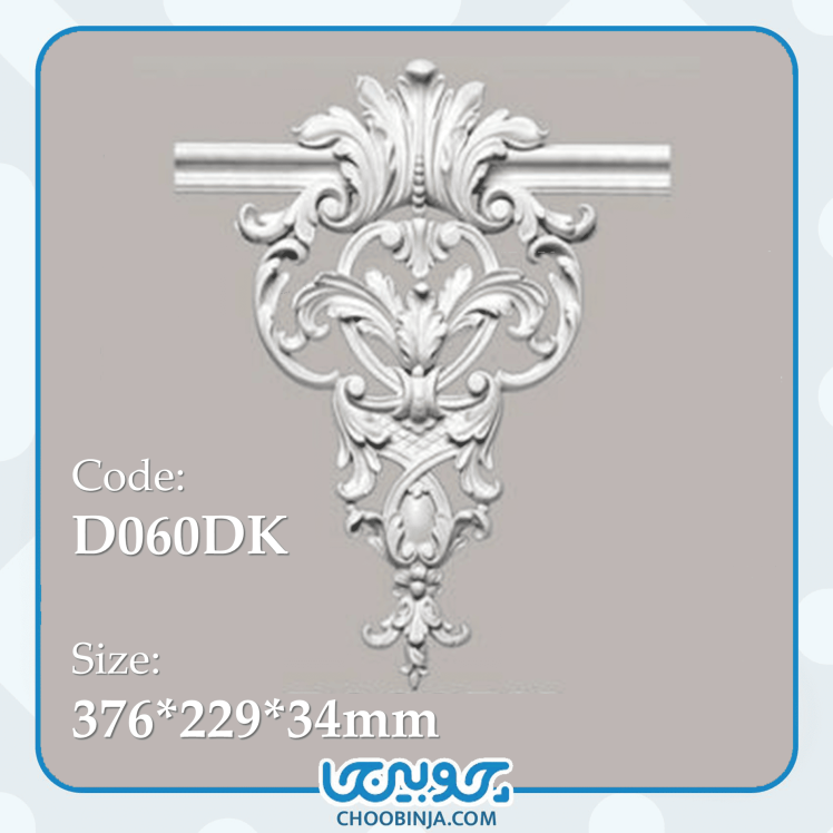 گل میانی دیوار اتاق خواب