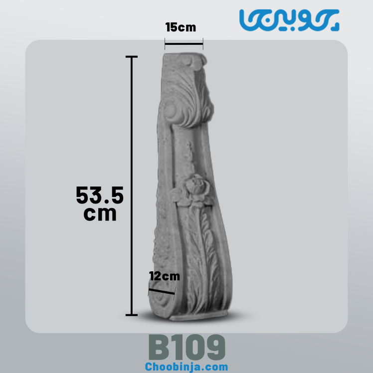 سرستون نمای ساختمان جنس رزین کد B109