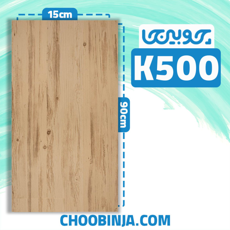 کفپوش پی وی سی کرمی