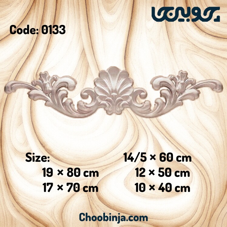 قیمت تاج چوبی منبت