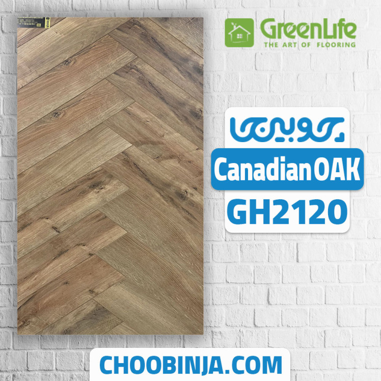 پارکت لمینت طرح چوب کانادایی