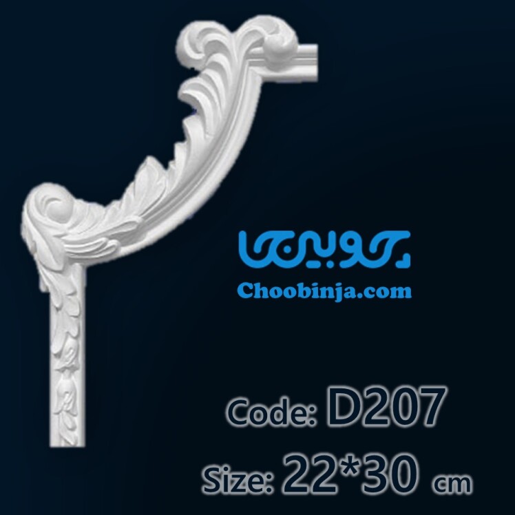 ابزار قاب گچبری پیش ساخته