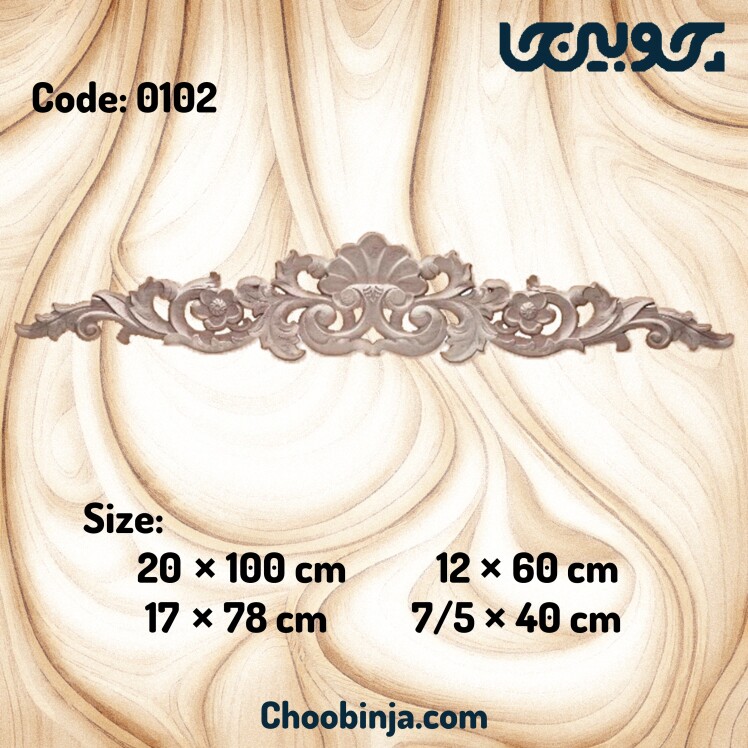 تاج گل منبت