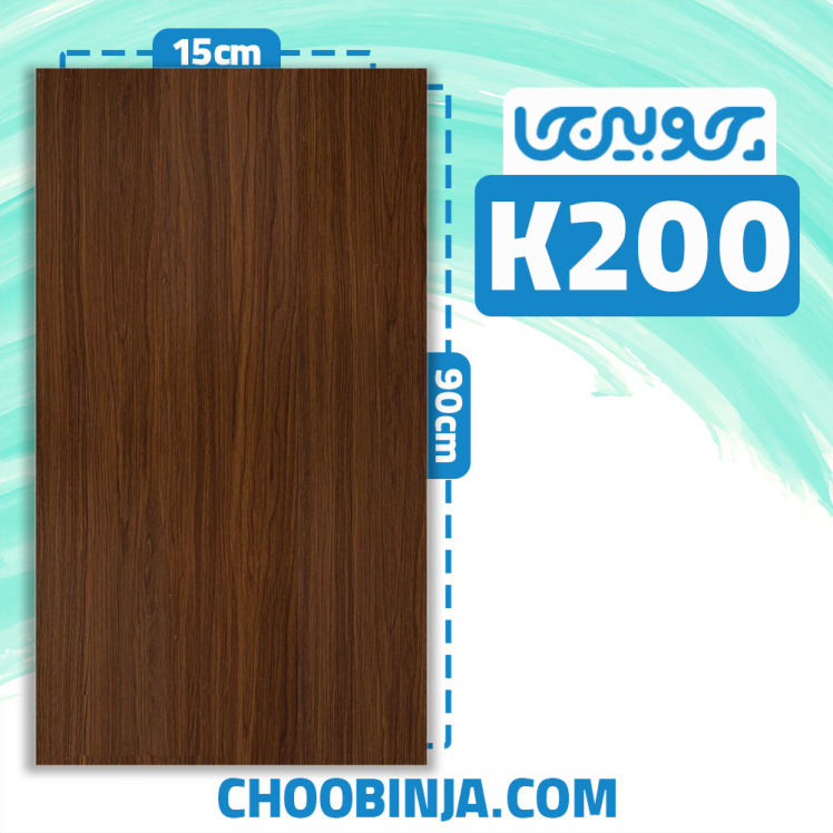 کفپوش پی وی سی قهوه ای