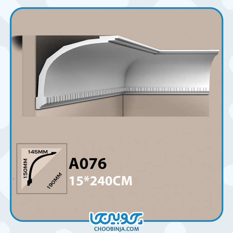 ابزار گلویی پلی اورتان