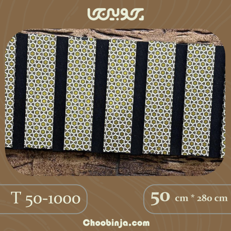 ترمووال پشت تلویزیون جدید