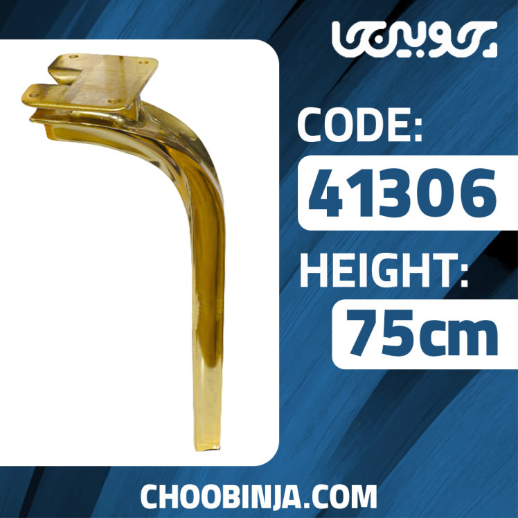 پایه میز فلزی رنگ طلایی