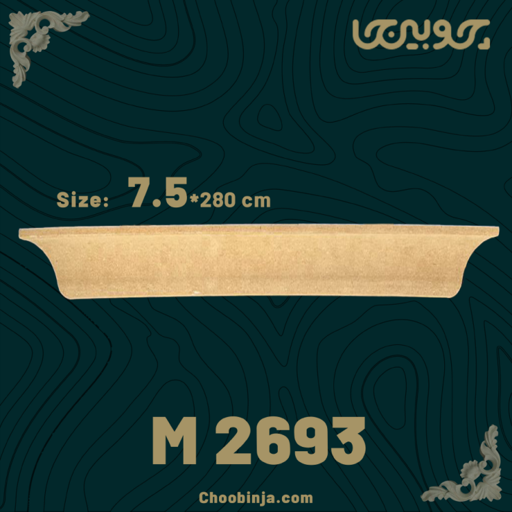 تاج کابینت 7.5 سانت ام دی اف