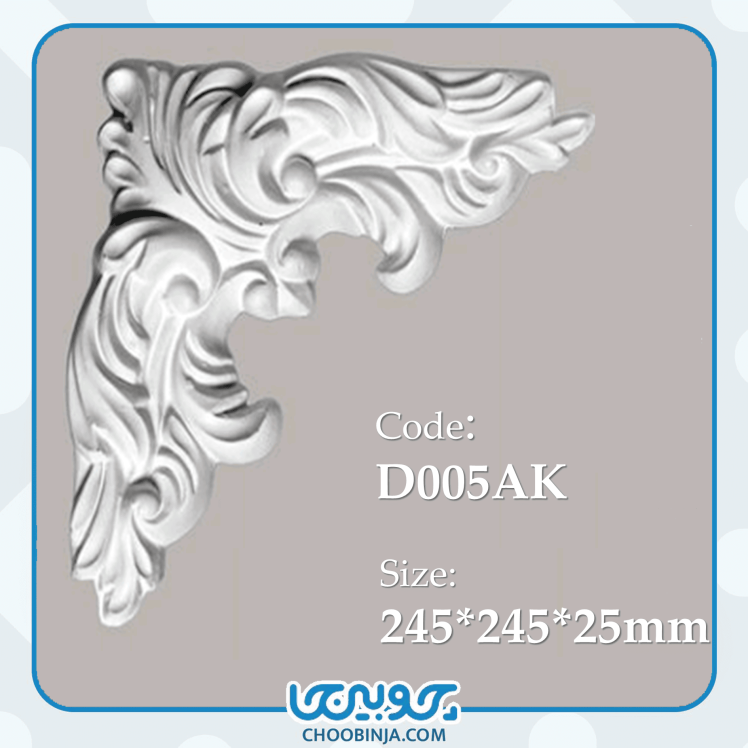 ابزار دکوراتیو گل گونیا