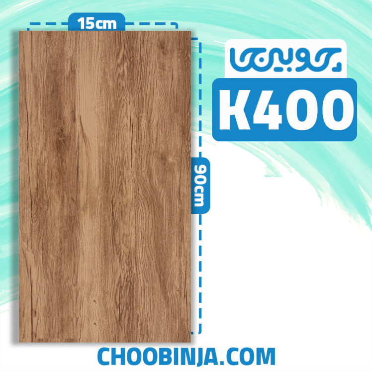 کفپوش پی وی سی طرح چوب