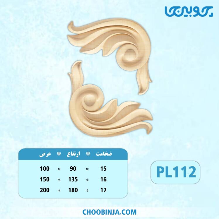 گل گونیا منبت