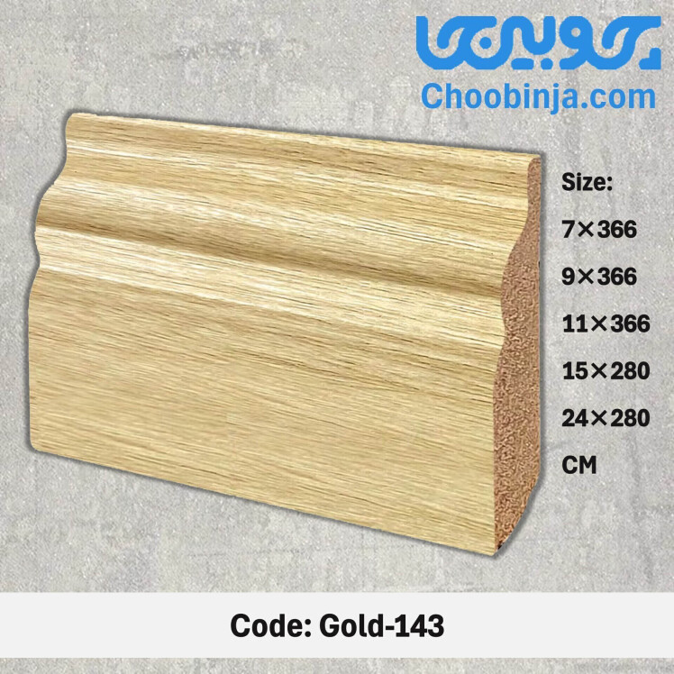 قرنیز ام دی اف 15 سانت