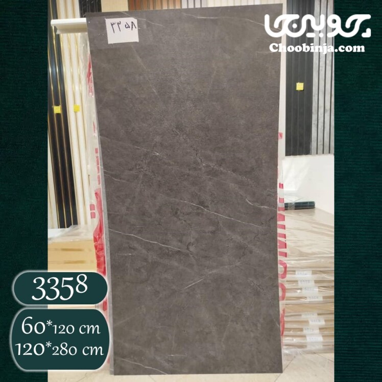 ماربل شیت ذغال سنگی کد 3358
