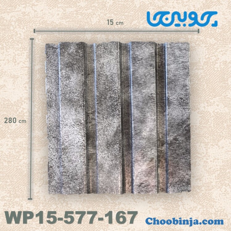 ترمووال طوسی