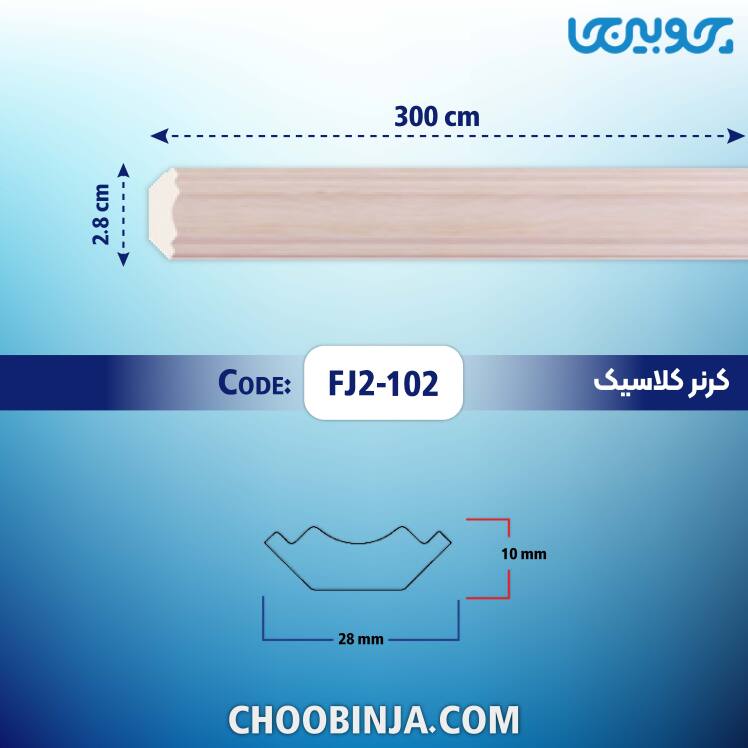 خرید اسکوتی کرمی